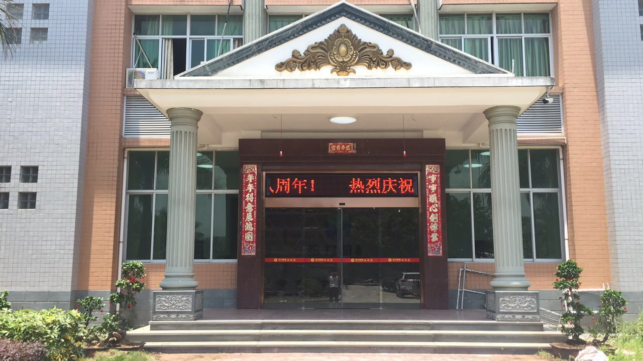 微信图片_20170529082439.jpg 微信图片_20170529082439.jpg